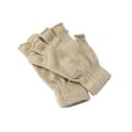 Square mittens, short & fingerless - Beige Beige one size beige