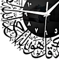 Miniatyrbillede 4 af 8: Fenteer Islamisk Kalligrafi Væg Ur, Minimalistisk