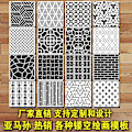Pikkukuva 1 / 3: 16 kpl Geometriset Stenssit Ontot Maalaus Stenssit Muovi Piirustus Malli Stenssit 20x20cm 20x20cm