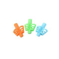 Miniatyrbilde 1 av 5: Blyantgrep Holder for Barn og Tenåringer Skrivekorrigerende Grep Myk Silikonpenn Blyant To-fingers Grep Skrivehjelp Grep (3 stk, Flerfarget)