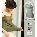 Miniatyrbillede 2 af 5: 2-i-1 Basic Sømløs Camisole til Kvinder, Ensfarvet Spaghetti Stropper, Slim Fit Bomuld, Justerbare Spaghetti Stropper Tank Top Med Indbygget BH Green 3XL
