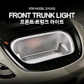 Pikkukuva 1 / 6: Strip Easy Install Vedenpitävä Joustava Auto Modified Valo Neon Lamppu Tesla Model 3 Model Y white