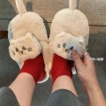 Pikkukuva 4 / 7: Cuddly Hug Cat Tossut Kawaii Floor Shoes Furry Tossut beige 42/43