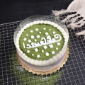 Miniatyrbillede 3 af 6: Praktisk Mousse Cake Edge Wrap Dessert Omkring Hard Bound Cake Edges Band 10cm