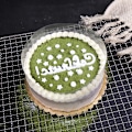 Miniatyrbillede 3 af 6: Praktisk Mousse Cake Edge Wrap Dessert Omkring Hard Bound Cake Edges Band 8cm