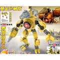 Miniatyrbild 2 av 5: Skibidi Toalett Leksak Byggsten Titans Kameraman Tv Man Kameraman Speakerman Skibidi Toalett Klocka Man Titans Borr Högtalare Db 28cm3