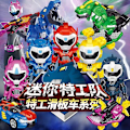 Pikkukuva 2 / 5: Mini Force Agent Skootr Muutos Super Dinosaurus Voima Lelut Toimintahahmot Miniforce X Muodonmuutos Mecha Robot Lapsille Lahjat Db pink4pcs no box
