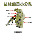 Miniatyrbillede 4 af 5: 6 stk./sæt Ghosts Swat Minifigur Special Soldier Byggeklodser Actionfigur Børn Gave Db Brown