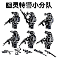 Miniatyrbillede 1 af 4: 6 stk./sæt Ghosts Swat Minifigur Special Soldier Byggeklodser Actionfigur Børn Gave Db Black