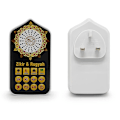 Miniatyrbillede 1 af 4: Islam Koranen Speaker 24 timer Non Stop Afspilning