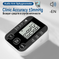 Miniatyrbillede 2 af 5: Bruger Digital Overarm Tonometer Medicinsk Blod Tryk Monitor Hjerte Rate Sfygmomanometer