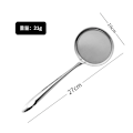Miniatyrbillede 5 af 5: Filter Olie Skimmer Stege Pande Mindre Olie Ske Olie Filter i Rustfrit Stål Varm Grydde Ske Filter