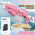 Miniatyrbild 1 av 11: Elektrisk vatten pistol leksaker burst barn's högtryck stark laddning energi vatten automat vatten spray barn's leksak vapen
