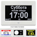 Miniatyrbild 4 av 6: Alarm Digital LED Kalender Klocka med Multi Languages display