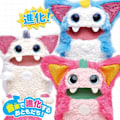 Miniatyrbillede 3 af 5: Interaktivt Plush Legetøj Sjovt Spil Aqua Grøn Farve Elektronisk Kæledyr Anime Figur