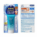 Miniatyrbilde 2 av 6: SPF50+ Solkrem Cream Spf50 Gel Isolation Lotion For Menn Og Kvinner