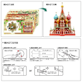 Pikkukuva 4 / 5: 3D Metalli Pulma Malli Rakennus Kits-Saint Basil's Catedral Jigsaw Lelu