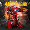 Miniatyrbillede 6 af 6: Hulkbuster  Model Iron MK44 Hero Building Blocks Mecha Bricks Mek Legetøj