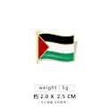 Miniatyrbild 2 av 4: 6 bitar Palestina Flagga Nål Lapel Märke Palestina Flaggor Brosch Nålar Märken Palestina Nationaldagen Dekorationer För Ryggsäck Kläder