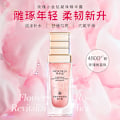 Miniatyrbillede 5 af 5: Rose Guld Diamant Mikrokondenserende Bead Essence Opstrammende Fugtgivende