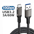 Miniatyrbild 2 av 6: USB3.2 Gen2 Kabel C Till A 10Gbps Max Sändning Hastighet Data Kabel för Hårddisk