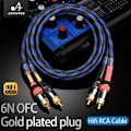 Miniatyrbild 2 av 7: RCA kabel hög kvalitet 4N OFC HIFI 2RCA hane till hane ljud kabel