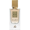 Miniatyrbild 1 av 2: Lattafa Ana Abiyedh Poudree Edp 60ml Rosa
