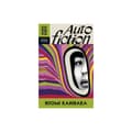 Autofiction (pocket, eng)