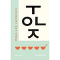 Tolk (bok, danskt band)