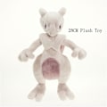 Pikkukuva 3 / 5: Mewtwo pehmolelu 28cm