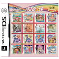 Pikkukuva 1 / 5: Kokoelmapeli Kasettikortti Nintendon DS 3DS 2DS Super Combo Multi Cart 486in1
