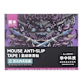 Miniatyrbilde 3 av 5: Musmatte Anti-Skli Tape Mus Elastikker Forbedrede Sidegrep For G Pro X Superlight