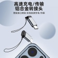 Miniatyrbild 2 av 4: 2-pack Lightning till USB-C-adapter, USBC till Lightning-laddningsadapterkonverterare för iPhone 15/15 Plus/15 Pro Max, stödjer laddning och dataöverföring