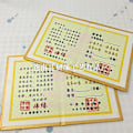 Miniatyrbilde 3 av 4: Reiki og Mantra-infundert Sertifikat for Smykker med Farger Inni 74x103mm