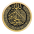 Pikkukuva 7 / 10: 3kpl/setti Eid Mubarak tarrat Ramadan seinätarra - varastossa