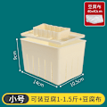 Miniatyrbillede 2 af 5: Tofu Presseform (2 stk.) Plastik DIY Hjemmelavet Tofu Maker Presningsform