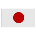 Pikkukuva 1 / 5: Lippu Japani Japanilainen Polyesteri Ulkoliput Onnittelut 90 X 150 Cm