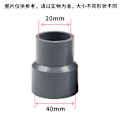 Miniatyrbillede 2 af 5: Ret PVC Reducer Slange Adapter - PVC Reducer Fitting til Have, Farm, Drivhus, Vandforsynings Slange - Have Slange Fittings (Indre Diameter 40mm