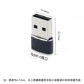 Miniatyrbilde 5 av 5: USB-adapter - USB Type A (hann) til USB-C (hunn) - USB svart