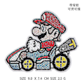 Miniatyrbillede 4 af 5: Tegnefilm Dyrebroderi Patches Til Tøj DIY Stryge På Patches På Tøj Toad Patch Yoshi Brugerdefinerede Klistermærker (mla-1)