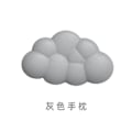 Miniatyrbillede 1 af 2: Cloud Tastatur Håndledsstøtte og Mus Håndledsstøtte - Memory Foam Håndledsstøtte/Pude for Nem Skrivning og Smertelindring