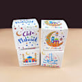 Miniatyrbillede 8 af 10: 10 stk Eid Mubarak Gaveæske Slikæske B B