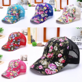Miniatyrbillede 6 af 10: Baseball Cap Net Cap ROSE RED rose red