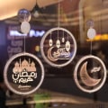 Miniatyrbillede 4 af 10: Eid Mubarak Måne- og Stjernelys Dekoration LED Sugkoplys