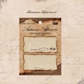 Miniatyrbild 1 av 10: Sticky Notes Memo Pad 01 01 01