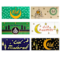 Pikkukuva 1 / 10: Eid Mubarak -kuoret Eid Al-fitr -kutsu 2 2