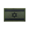 Miniatyrbild 1 av 10: Army Rank Patch Brodery Etikett 9 9 9