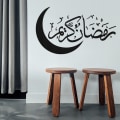 Miniatyrbilde 10 av 10: Eid al-Fitr Ramadan Dekorasjon SVART
