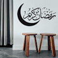 Miniatyrbillede 10 af 10: Eid Al-Fitr Ramadan Dekoration SORT