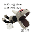 Miniatyrbillede 9 af 11: Ny Dandy's World Plys Plyslegetøjsdukke Dandy Tissue Head Vacuum Compression